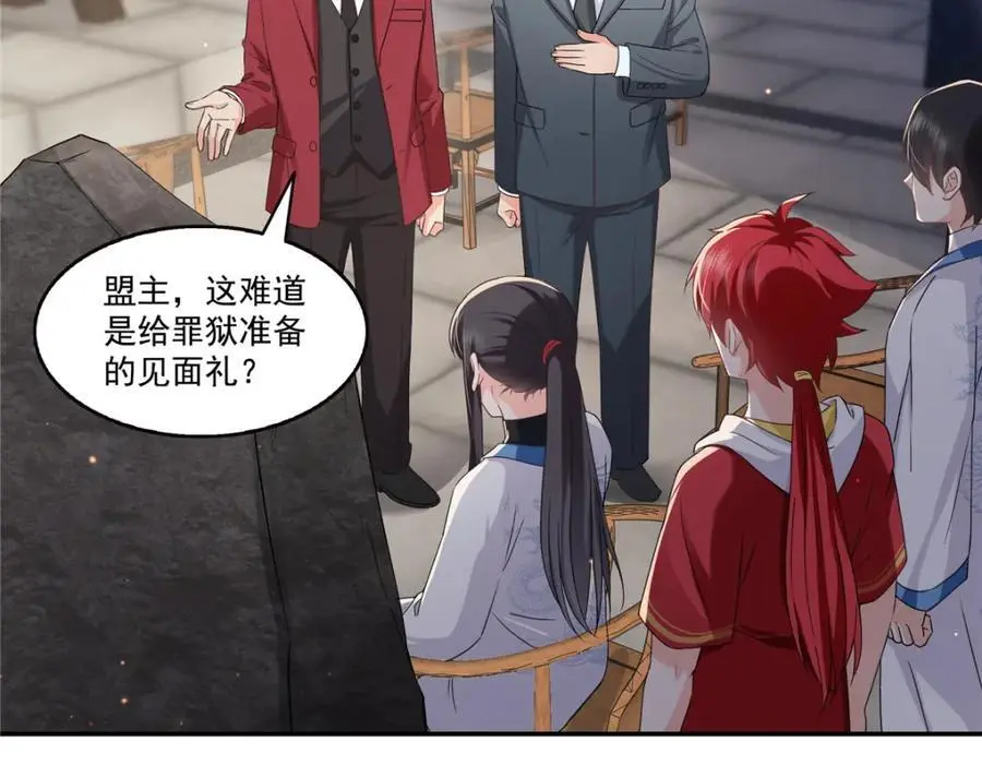 第440话 还幽了个会70