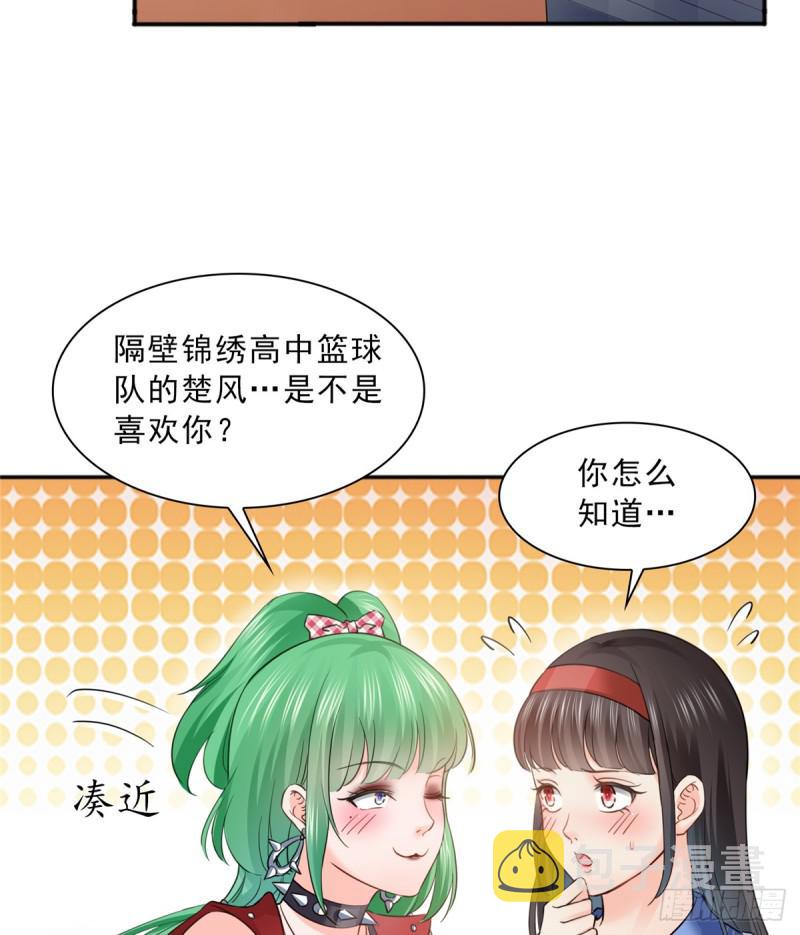 第四十二话 改头换面5