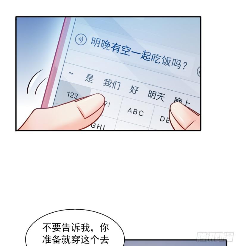 第四十二话 改头换面12