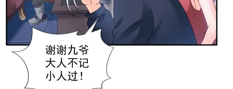 第三十九话 宣布主权69