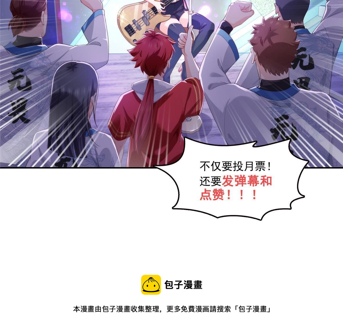 第354话 发质真好……54