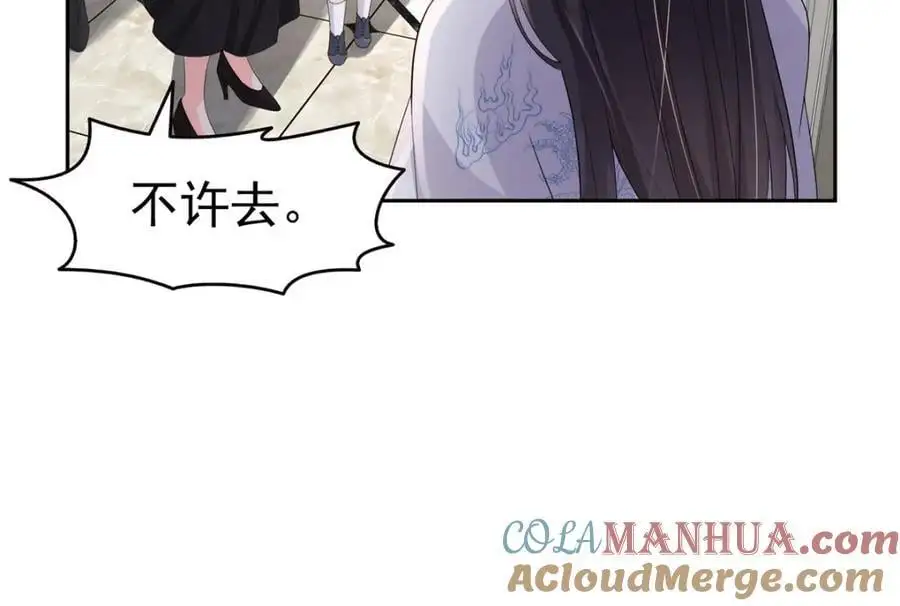 第459话 这个女人打你了？57