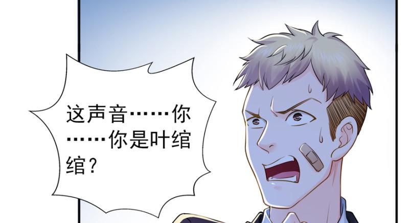 第二十九话 颜值暴露80