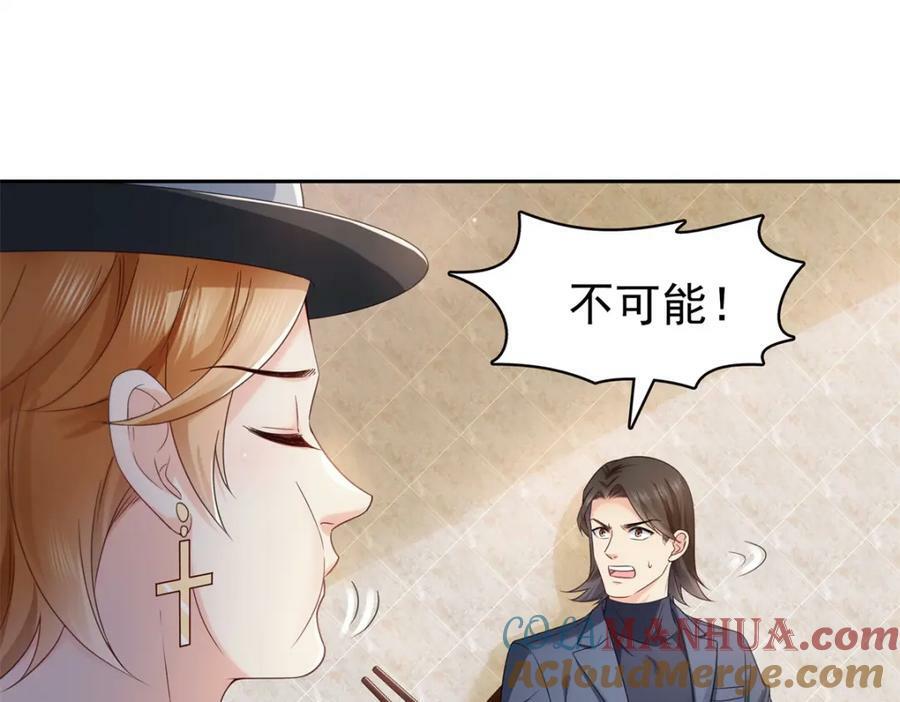 第397话 我们有儿子吗？87