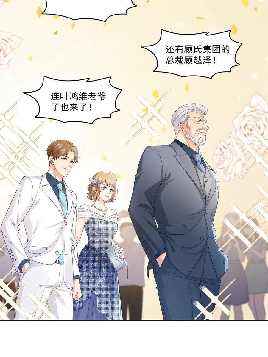 第384话 周年庆开始25