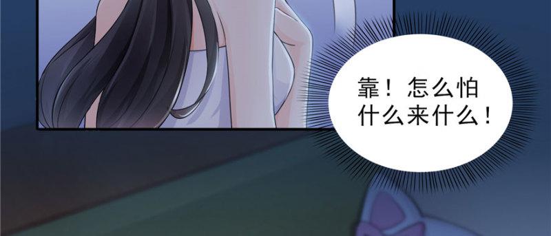 第十七话 软，舒服114