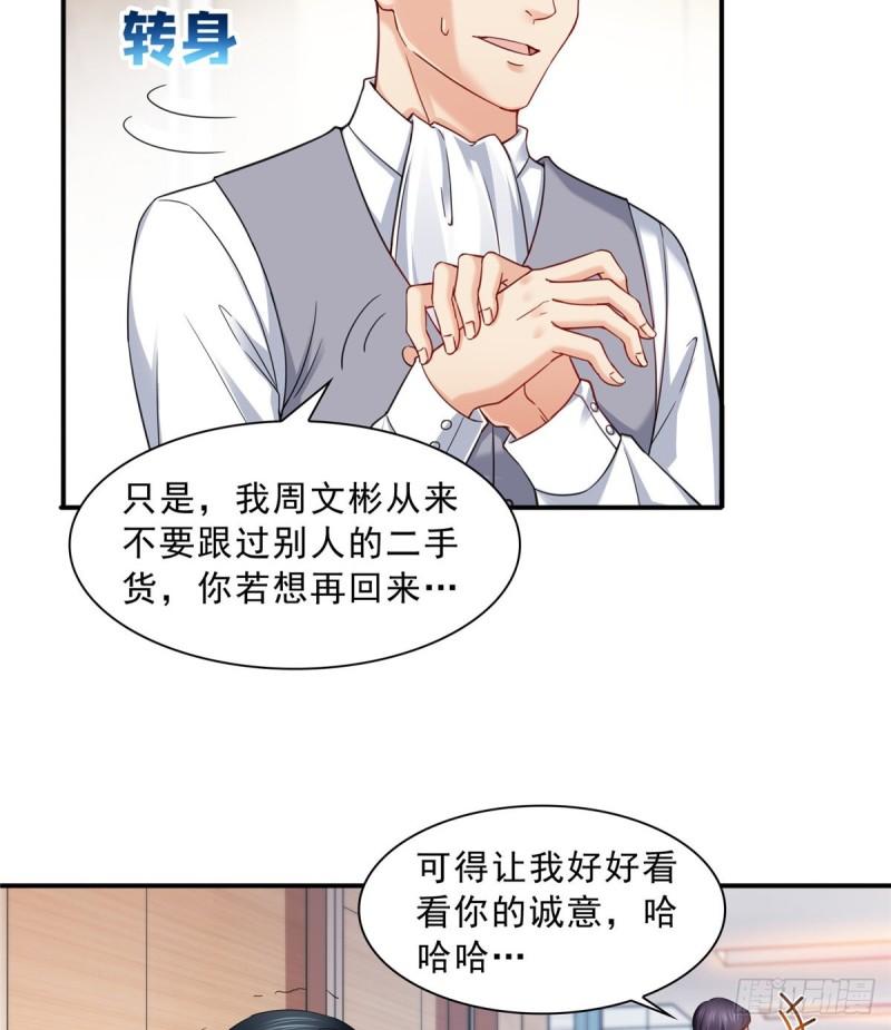 第一百一十八话 程咬金宫旭8