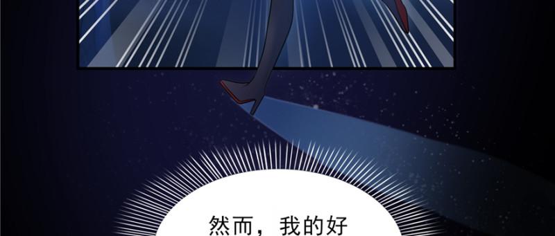 第四十话 同意合作53