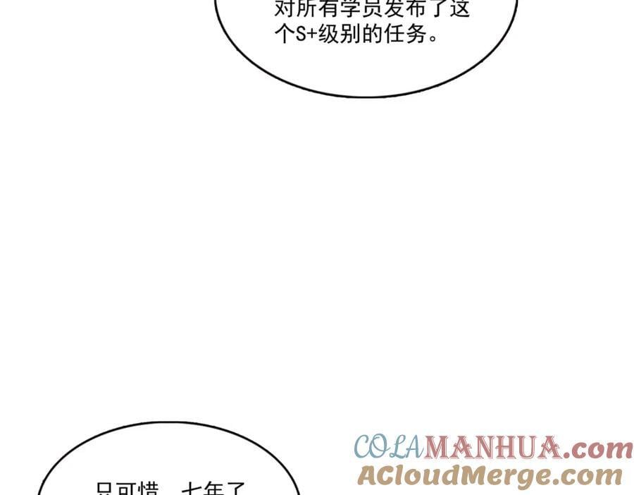 第435话 还有个五岁的娃96