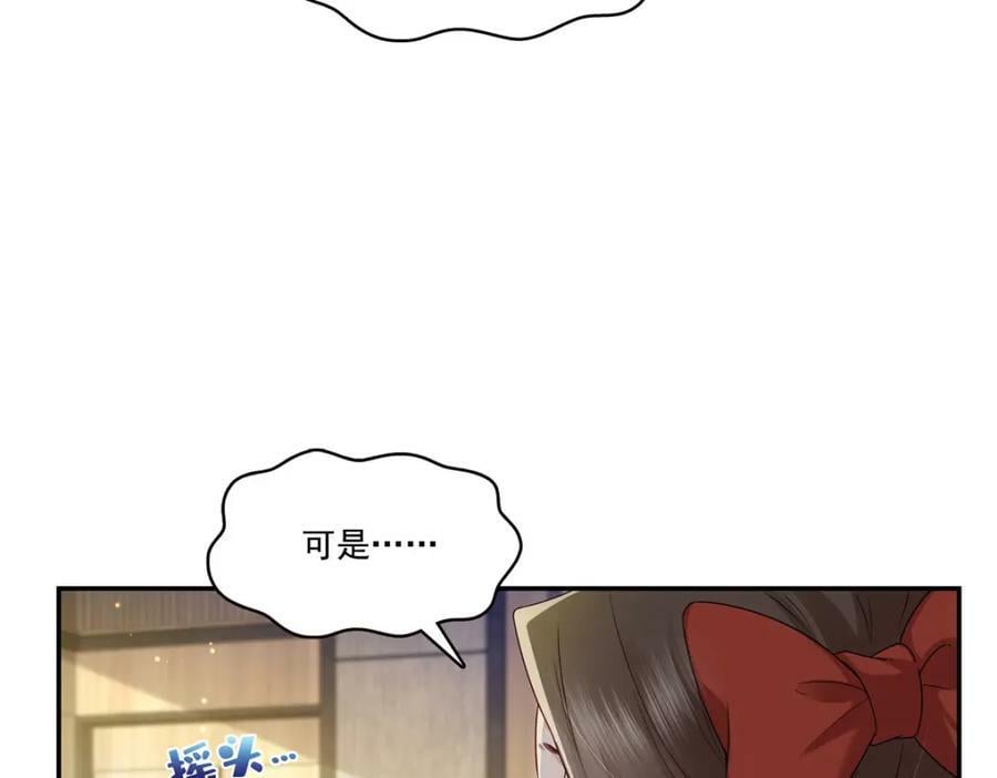 第411话 出价一块钱！30