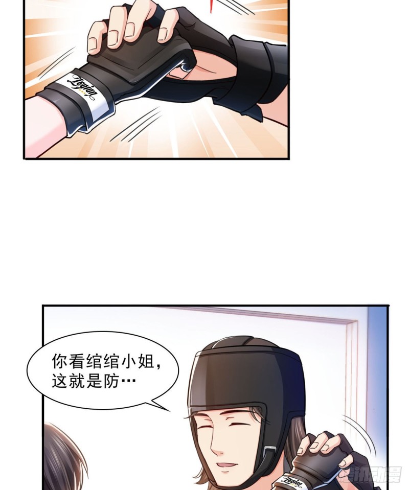 第一百三十二话 悲催的教学23