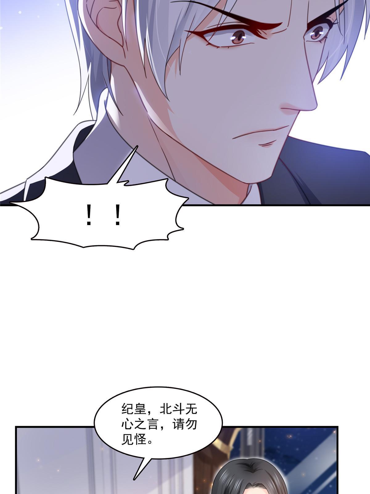 第309话 死定了？不见得……20