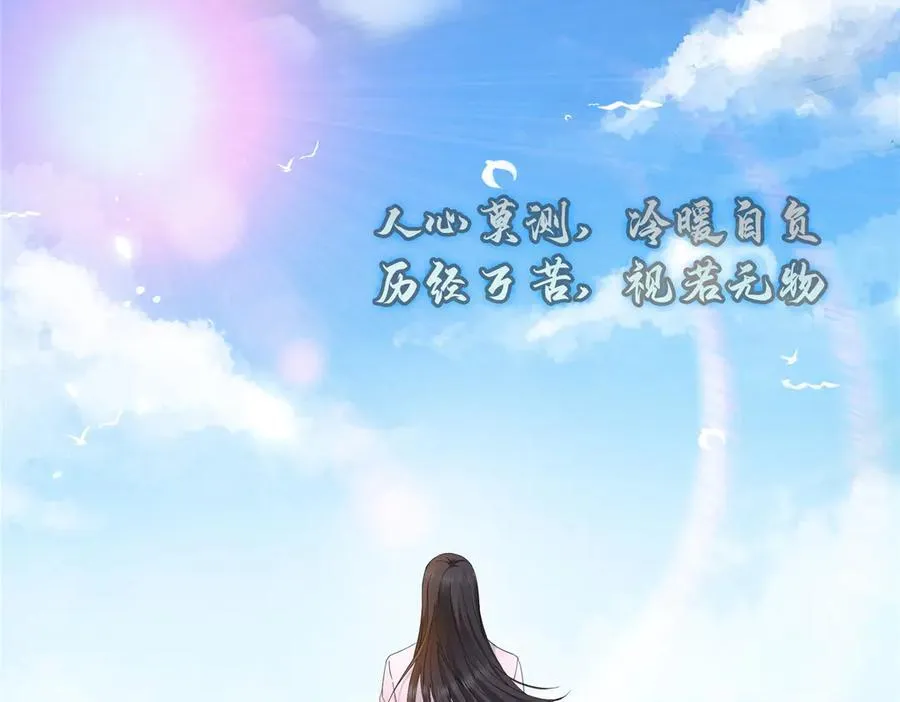 第487话 终归虚无85