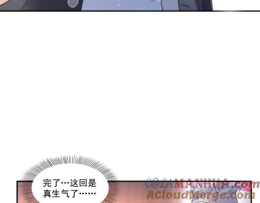 第431话 对纪修染专情多年84