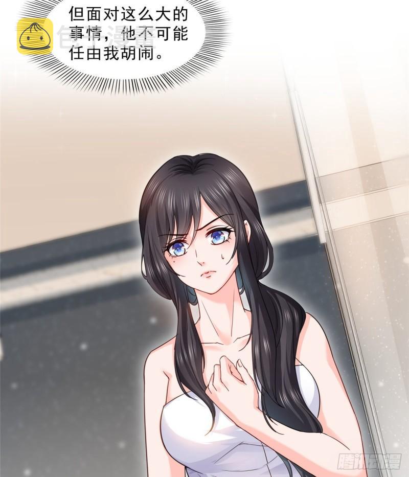 第九十六话 苦肉计35