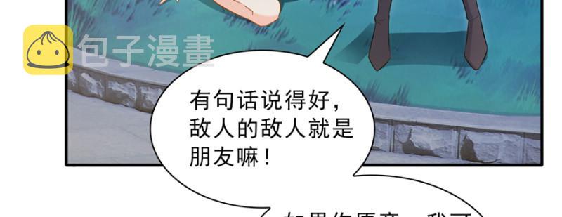 第三十八话 什么情况？113