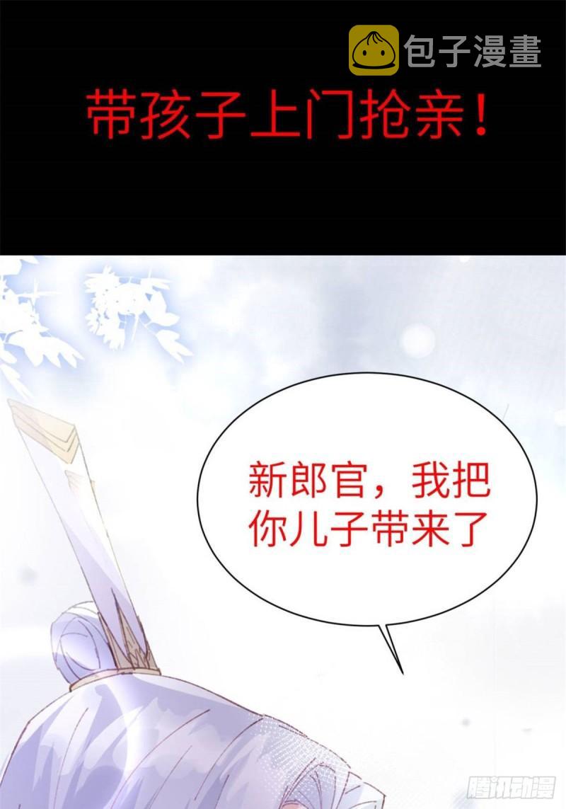 第九十话 传销团队？43