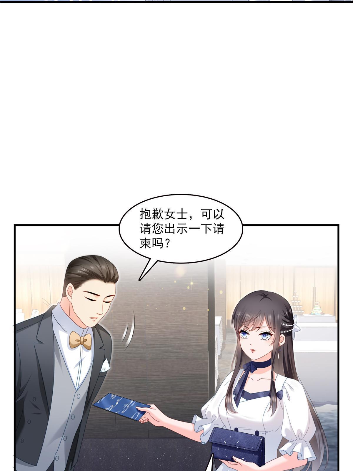 第326话 丢不起这个脸27
