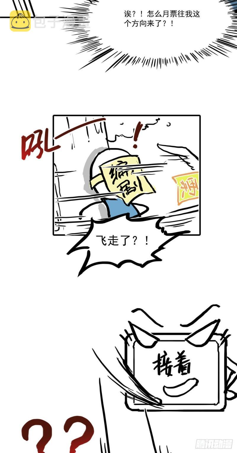 第八十三话 不祥的寿礼43