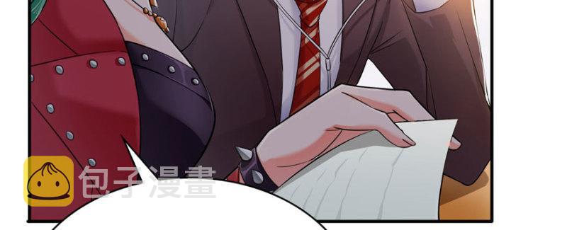 第十话 学渣没资格BB110