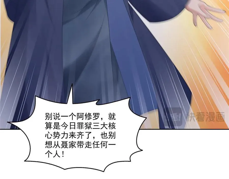 第473话 我不是你爸爸37