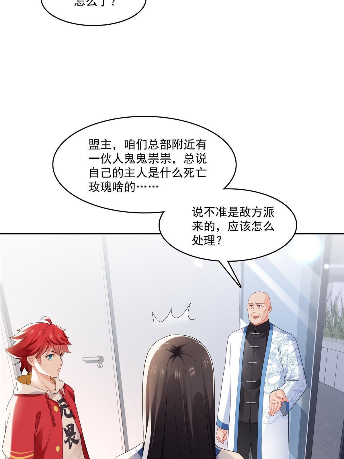 第276话 人生如戏，全靠演技11