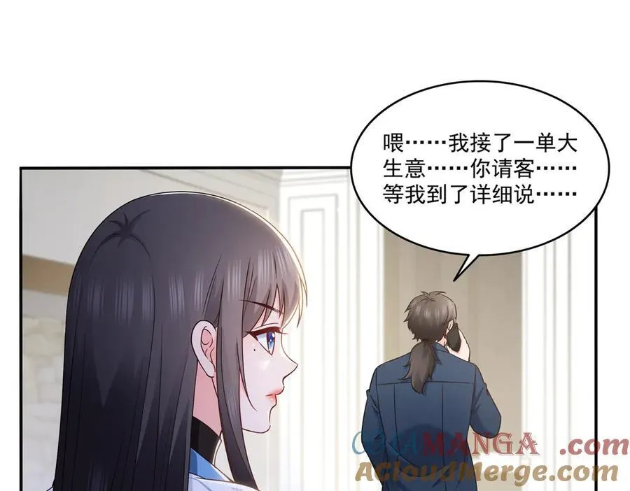 第490话 神秘黑袍人16