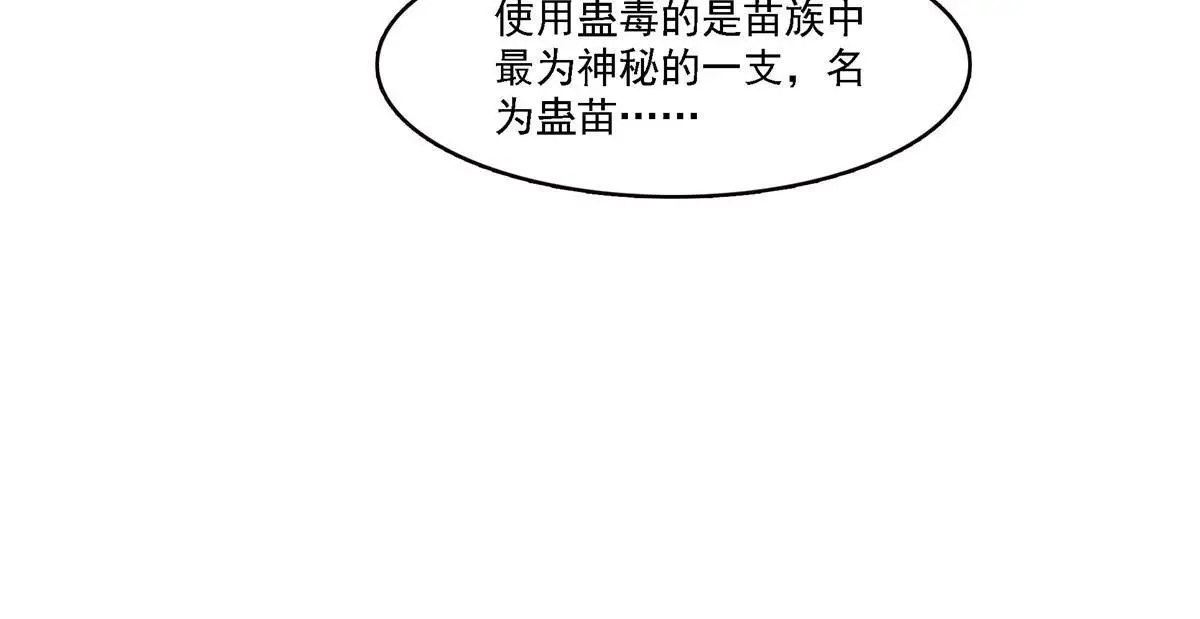 第304话 杀千刀的聂无名9