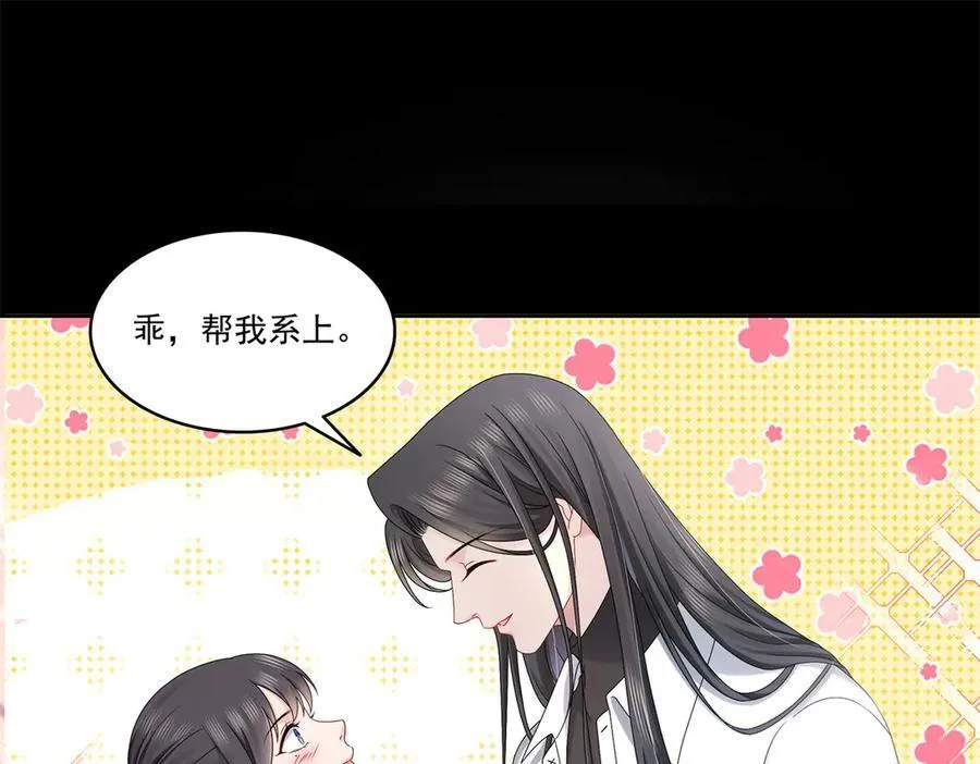 第483话 舍得吗？3
