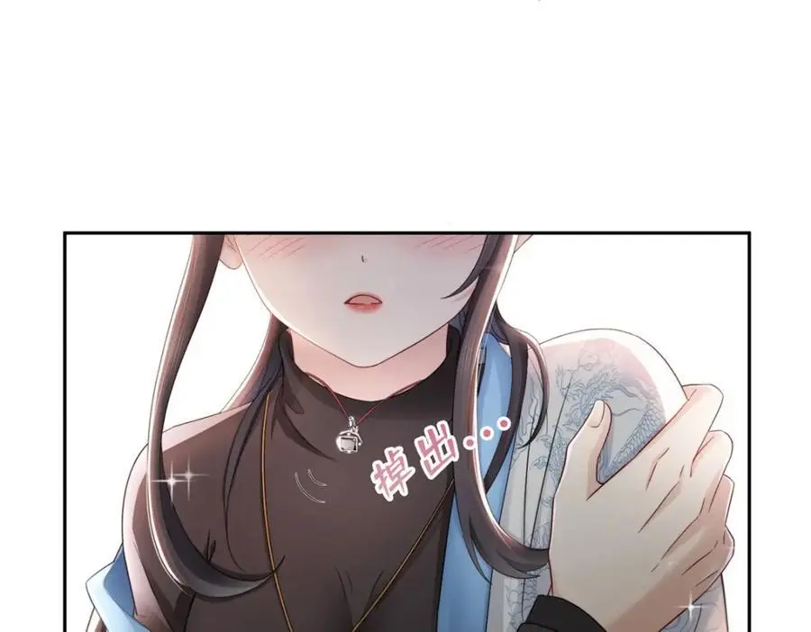 第449话 可以服用解药了吗33