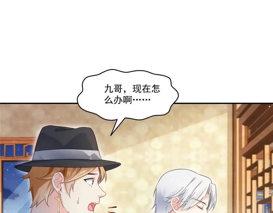 第446话 要你抱抱我61