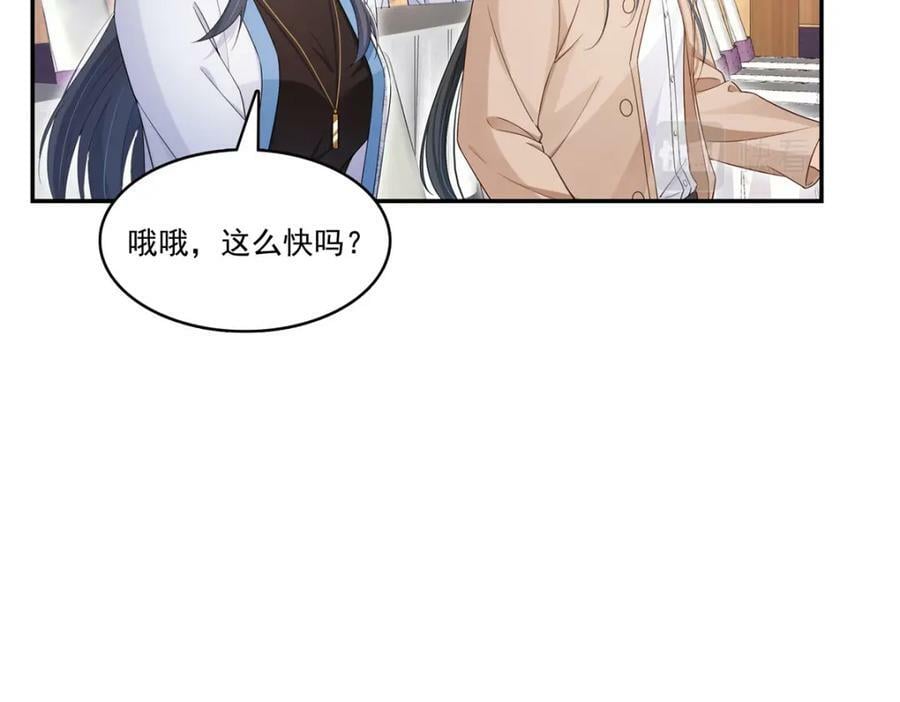 第410话 好，依你4