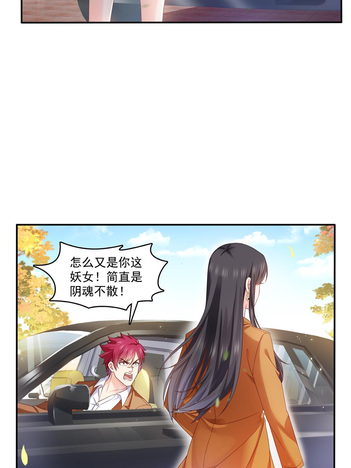 第351话 再叫一声哥哥46