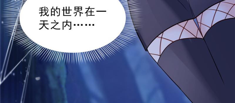 第四十话 同意合作63