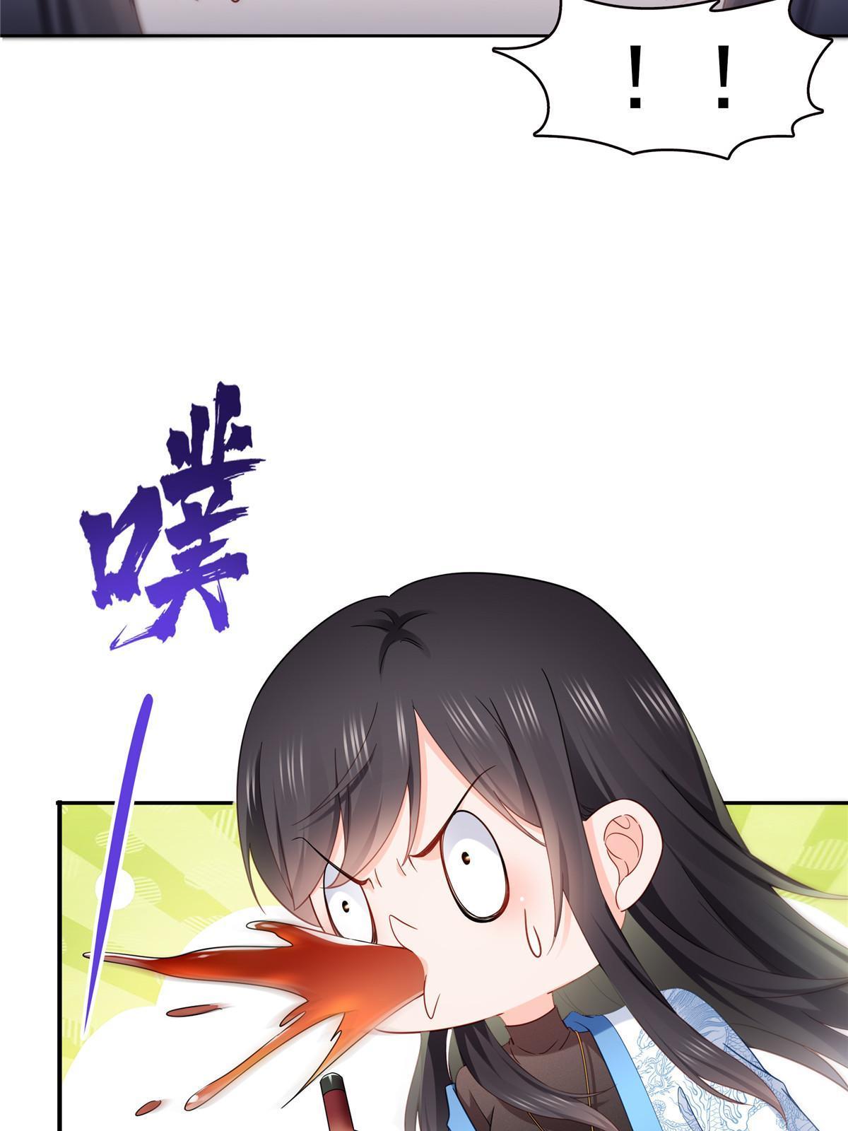 第310话 居然真的是酒？！28