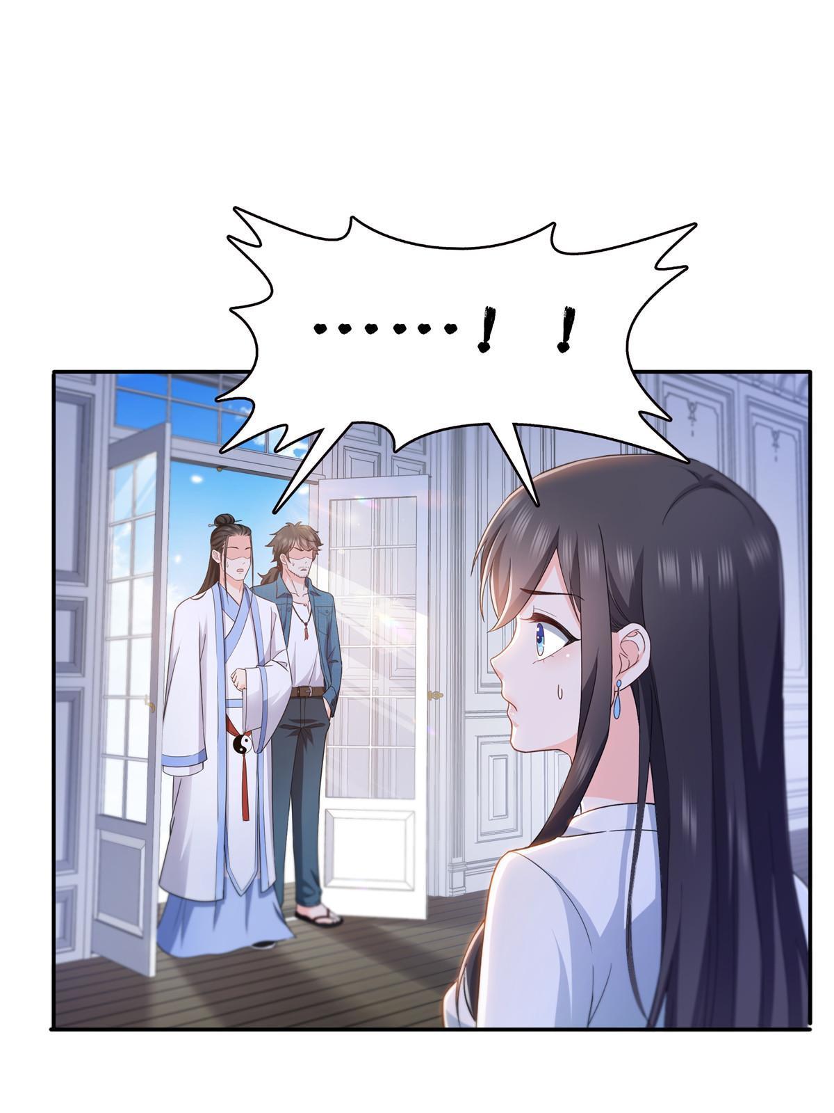 292 有名妹子，真的是你？！32