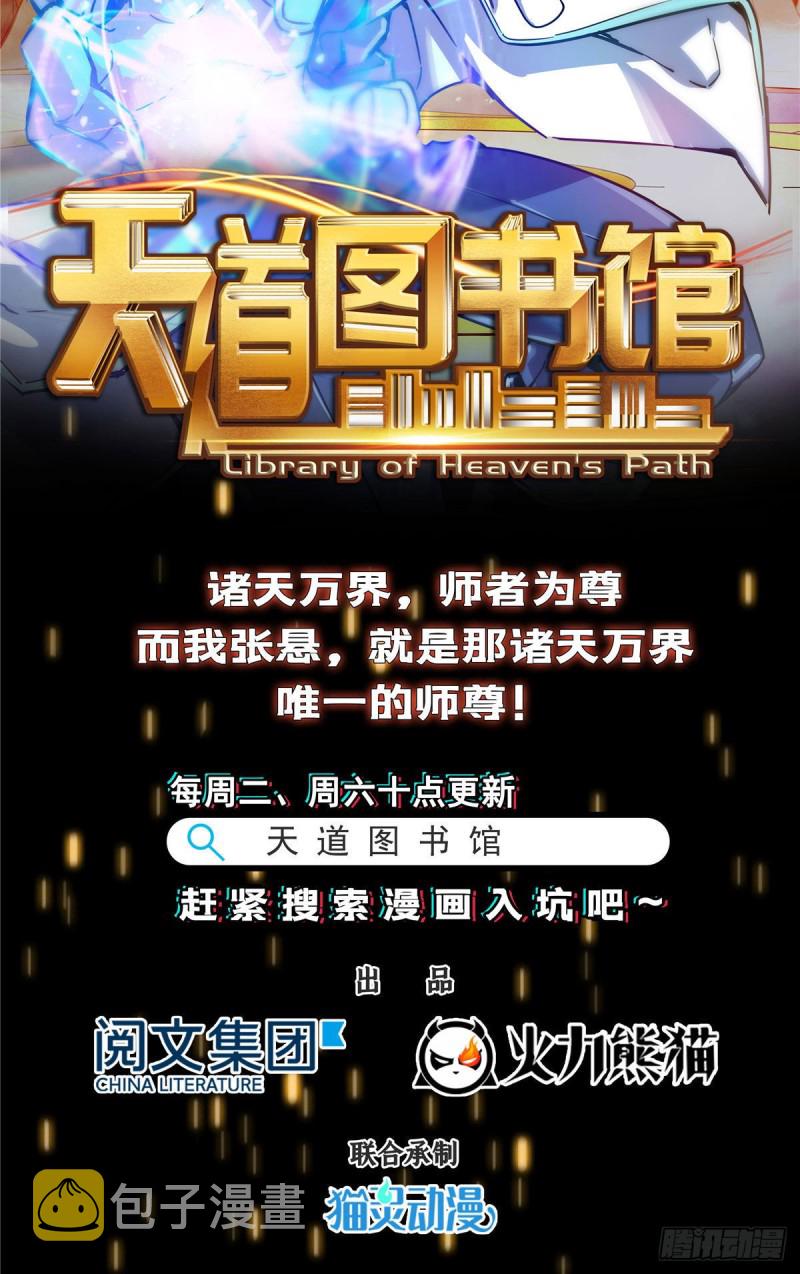 第一百五十九话 我天生喜欢男人39
