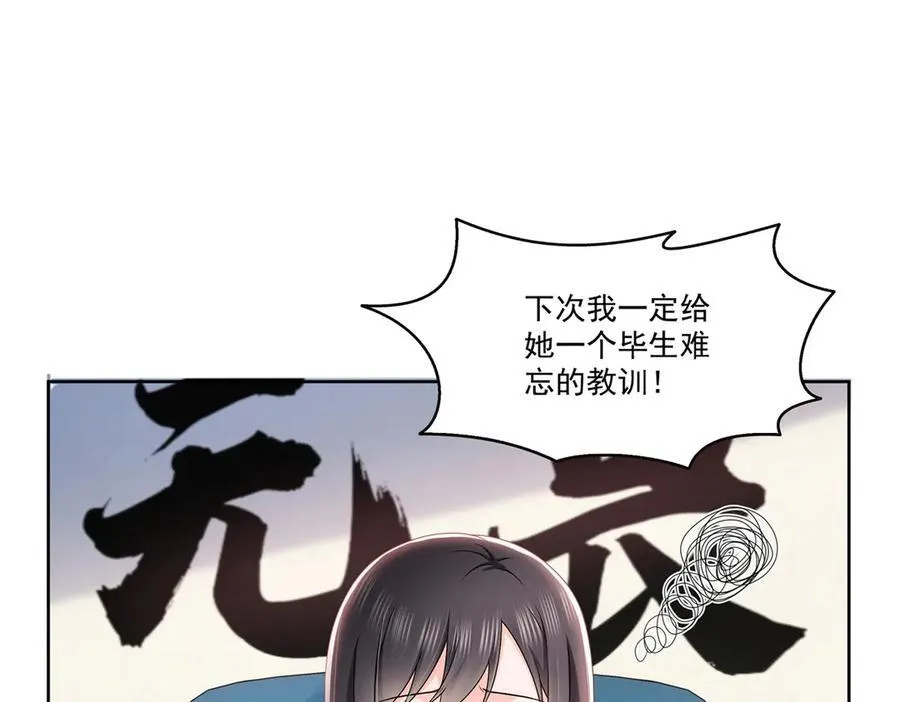 第491话 无忧回归38