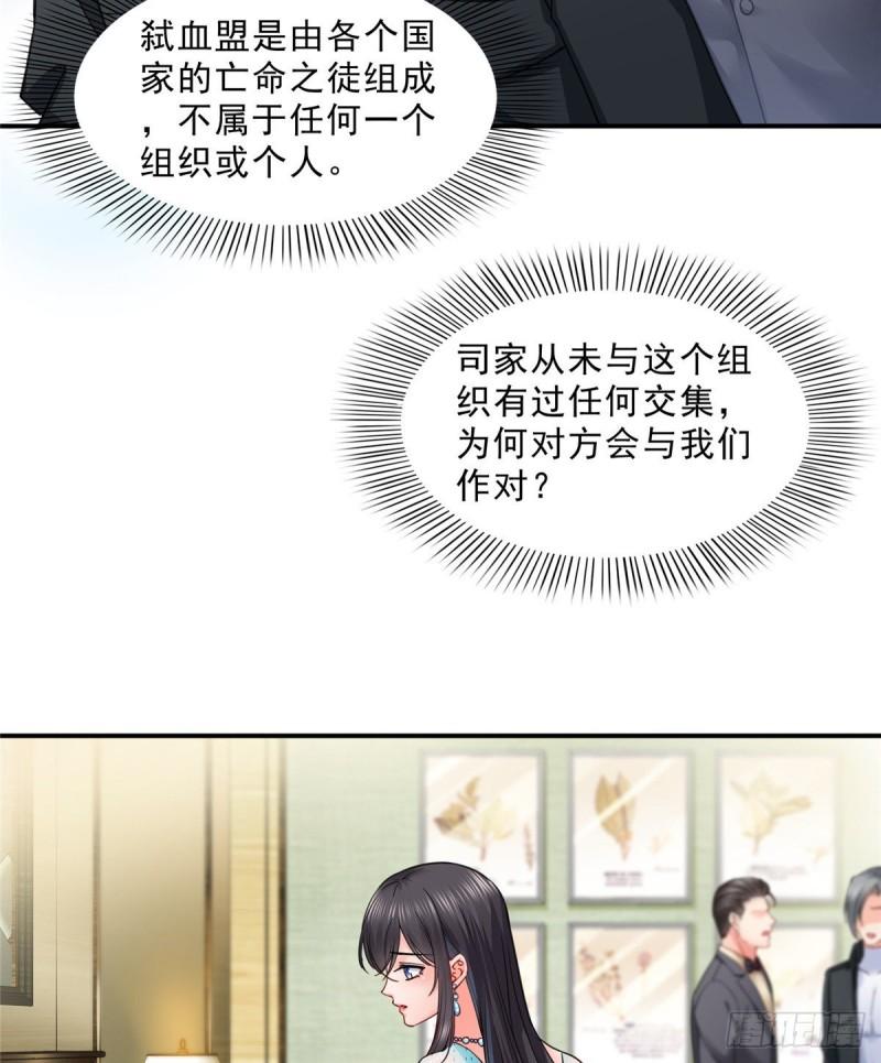 第一百零一话 厄难来袭！16