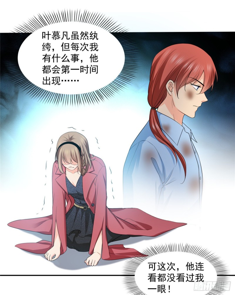 第一百六十二话 盗用作品19