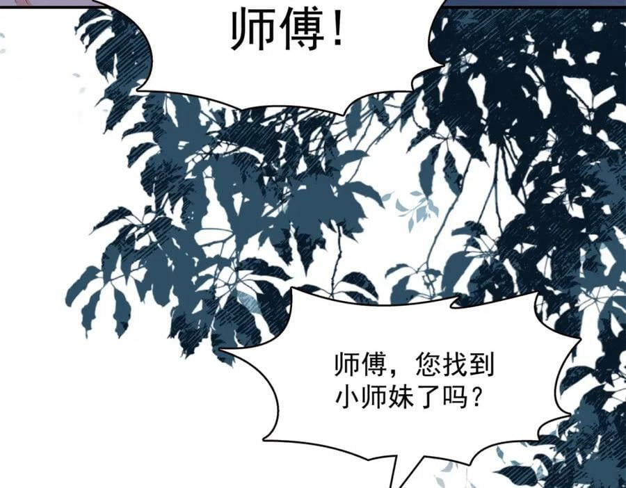 第404话 不该存在的戒指25
