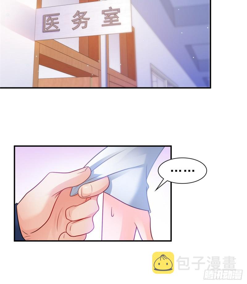 第五十八话 粘人的目光38