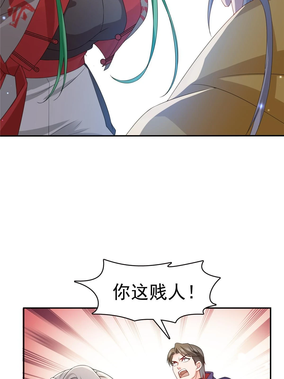 第360话 吨吨吨……43