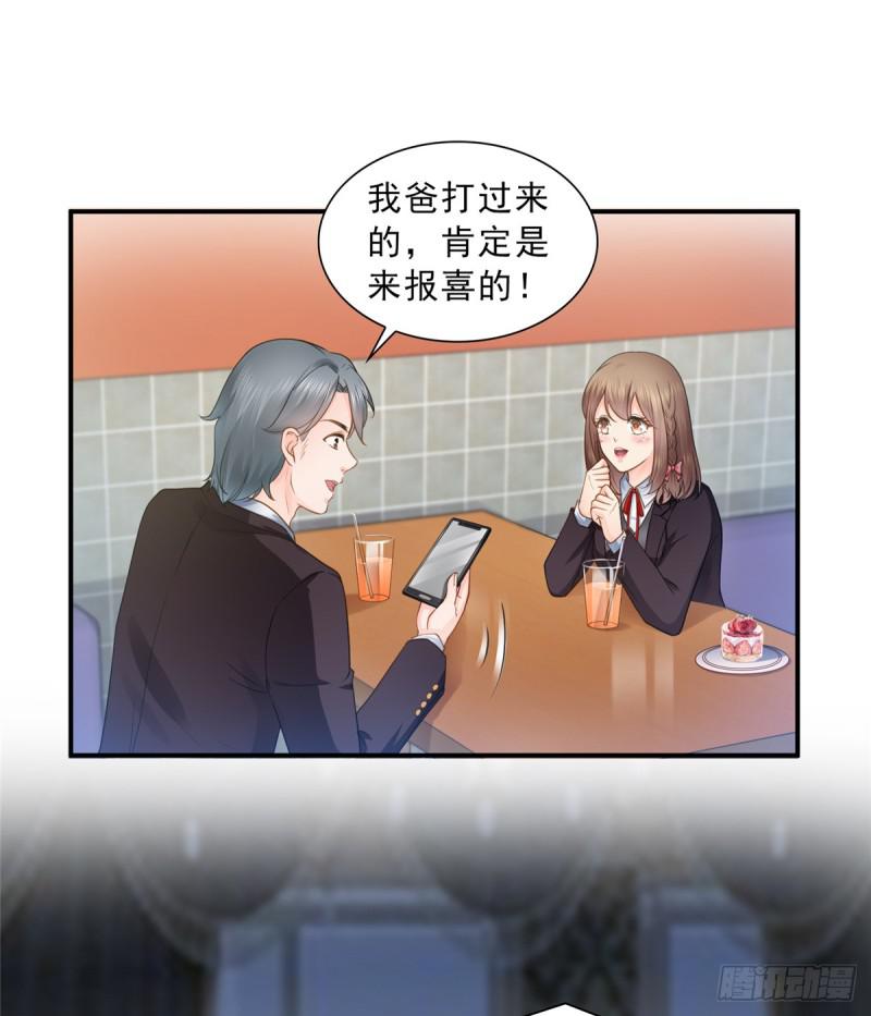 第五十话 不作死就不会死8