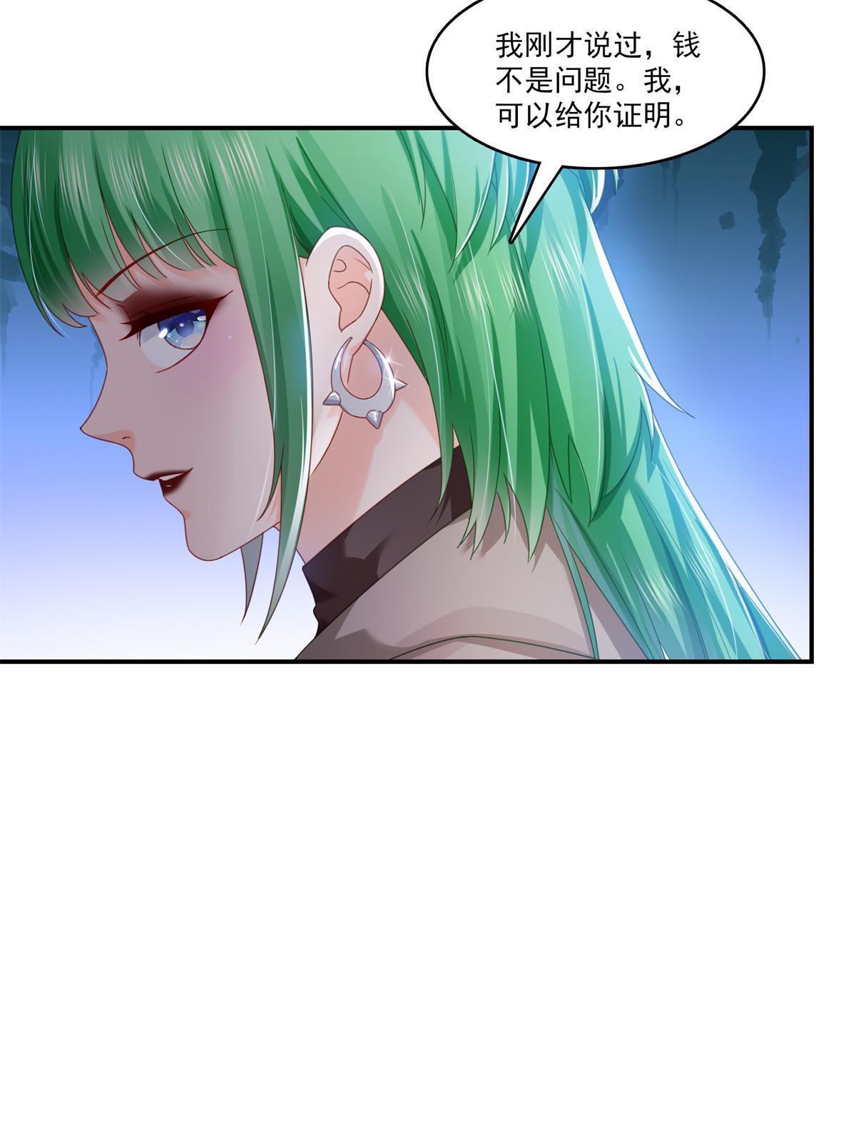 第343话 我要聂无忧的脑袋44