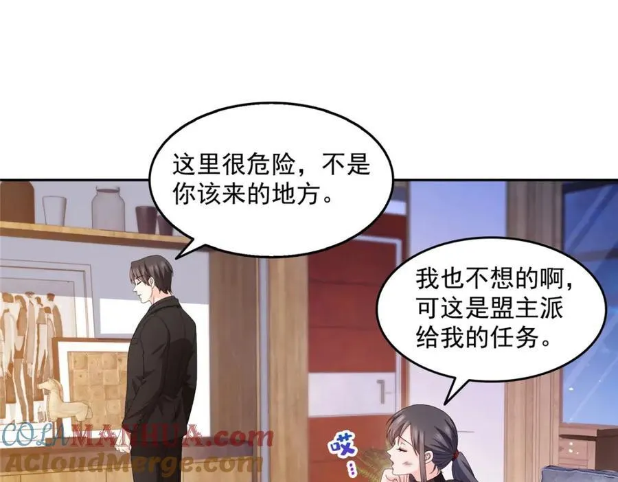 第465话 不如一个烧饼28