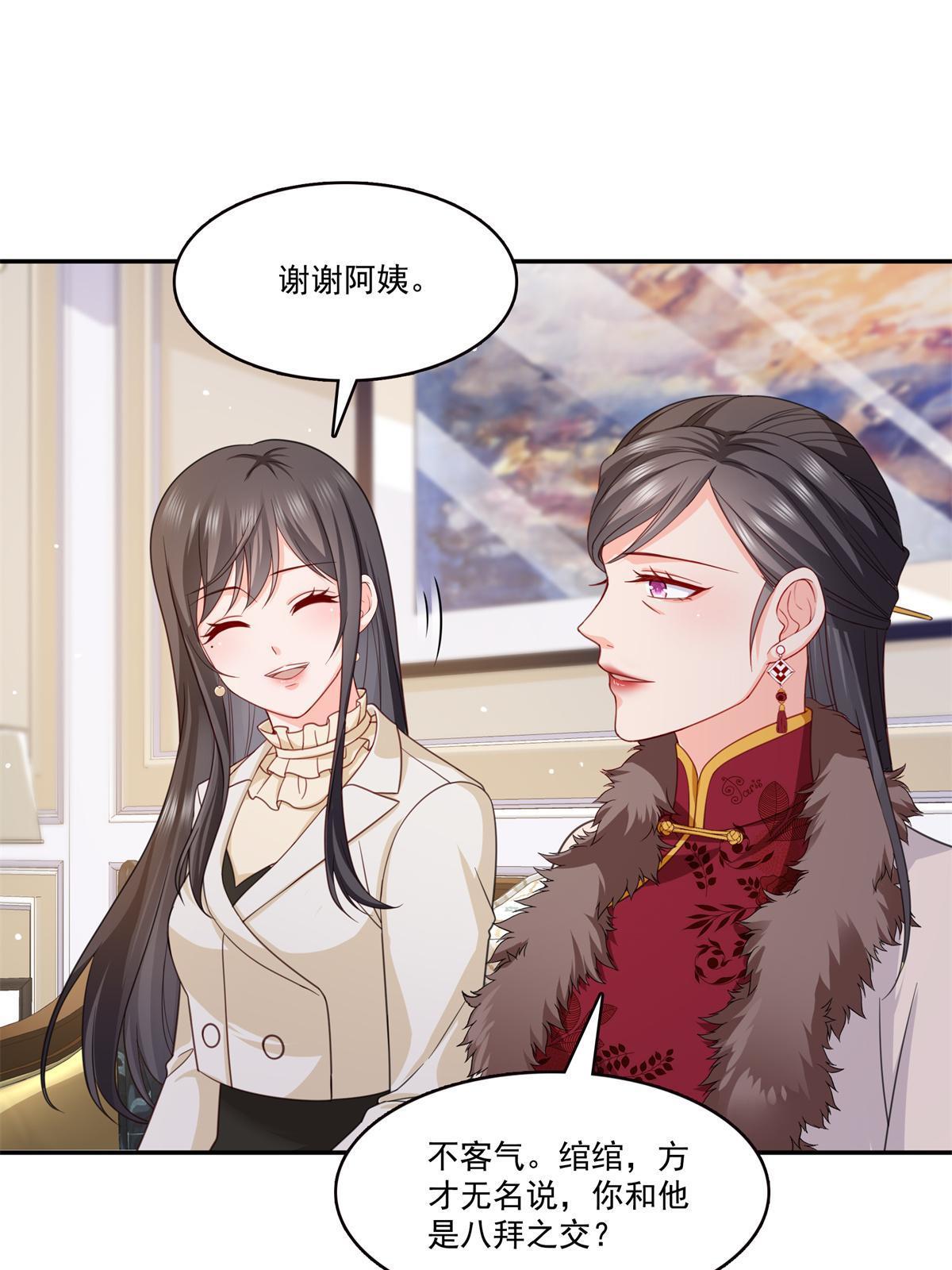 第320话 久别重逢10