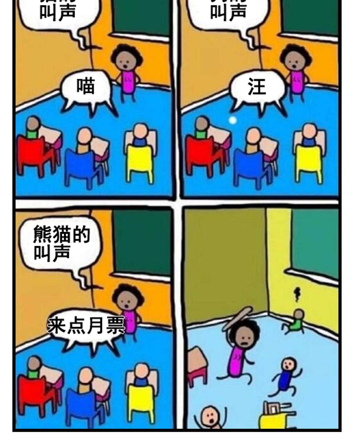 第304话 杀千刀的聂无名51