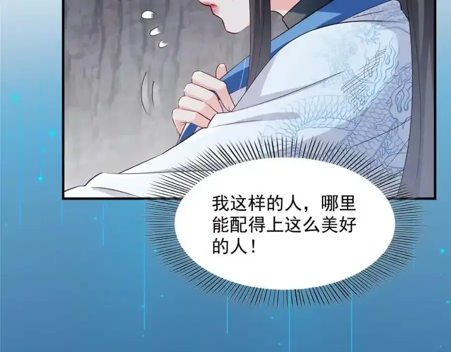 第466话 我喜欢你15