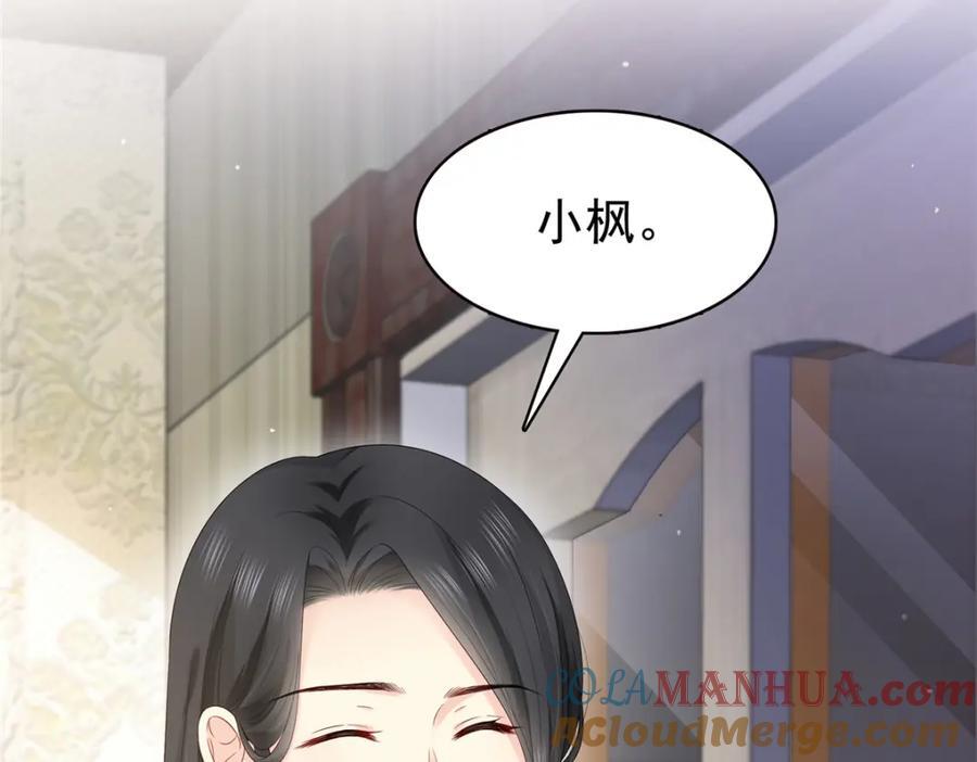 第426话 独立州醋厂老板100